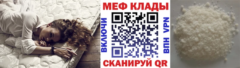 Виды наркотиков купить Никольск ТГК АМФ МАРИХУАНА COCAIN Гашиш А ПВП