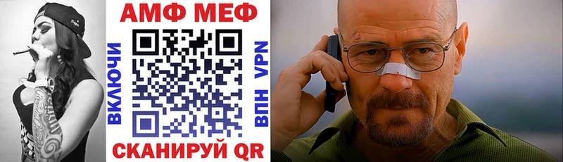 Амфетамин 97% Никольск