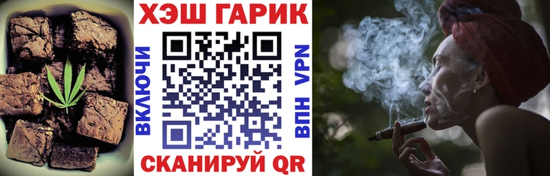 Печенье с ТГК конопля  Никольск 