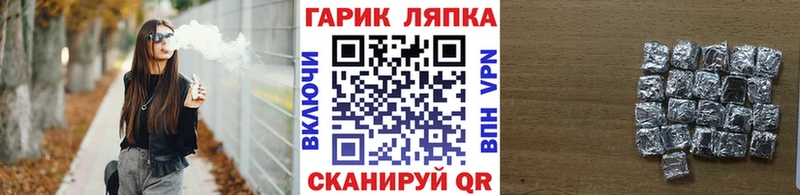 ГАШ индика сатива  магазин  наркотиков  Никольск 