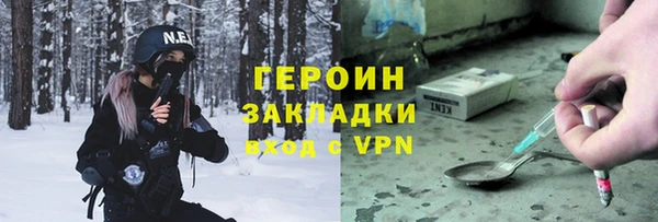 амф Абинск