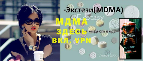 соль ск Нефтегорск