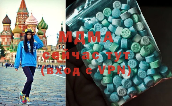 кокаин колумбия Абдулино
