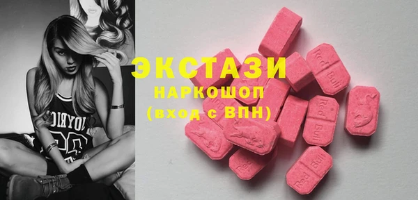 каннабис Абаза