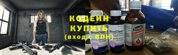 кокаин колумбия Воткинск