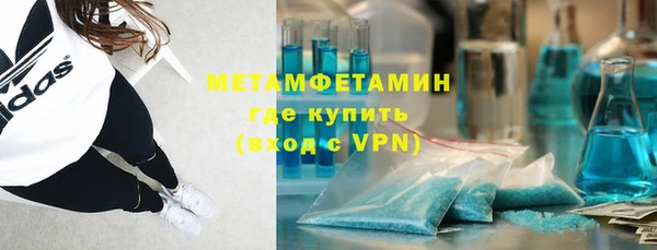спиды Нефтекумск