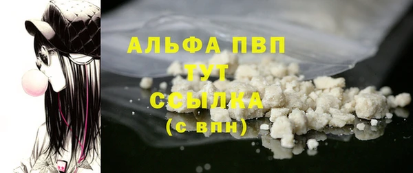амф Абинск