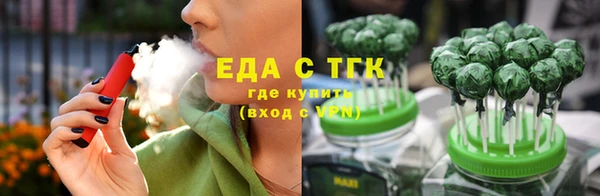 каннабис Абаза
