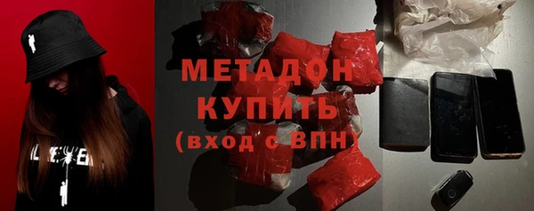 спиды Нефтекумск