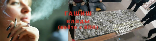 амф Абинск