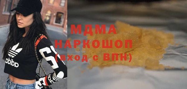 каннабис Абаза