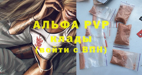 соль ск Нефтегорск