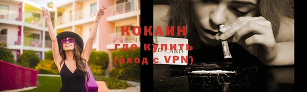 кокаин колумбия Абдулино