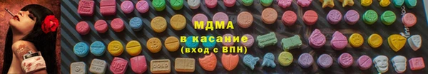 каннабис Абаза