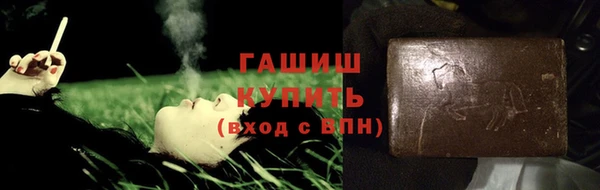соль ск Нефтегорск