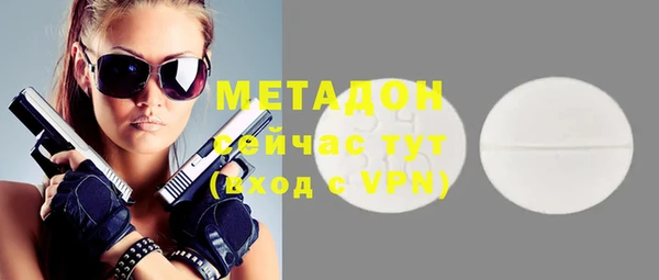 кокаин колумбия Абдулино