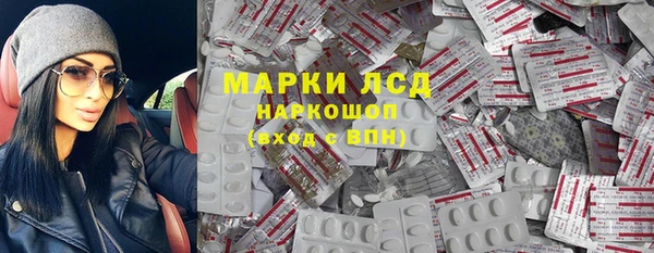 амф Абинск