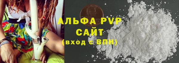 каннабис Абаза