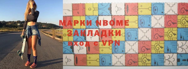 амф Абинск