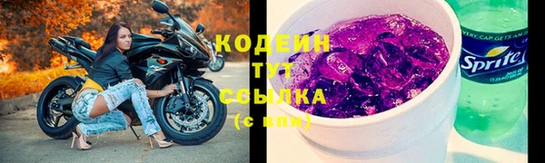 спиды Нефтекумск