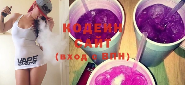 каннабис Абаза
