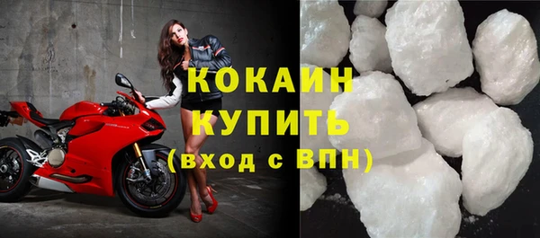 кокаин колумбия Абдулино