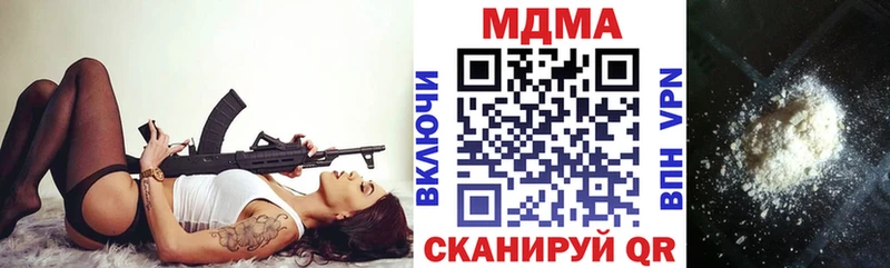 наркошоп  Никольск  МЕГА сайт  MDMA VHQ 